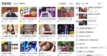 天津民政局发布紧急提醒与广电部门重拳整治 网络视听节目规范升级