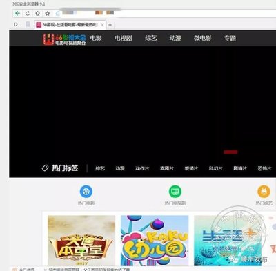 嵊州市首度亮剑，查处互联网视听服务违规案件
