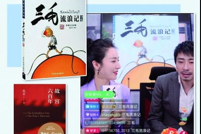 网络传播视听节目的文化维度 机遇、挑战与发展路径